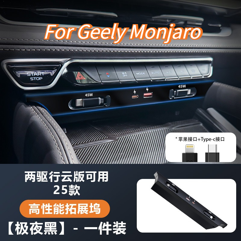 Geely Monjaro 2021-2025 Multi- – Usb Hub Type C Bewertung und Preis