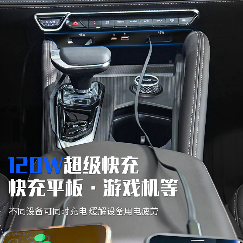Geely Monjaro 2021-2025 Multi- – Usb Hub Type C Bewertung und Preis