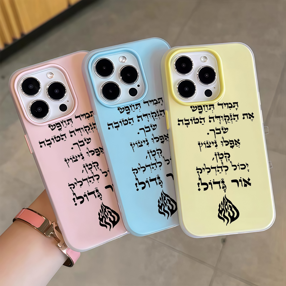 Positive Holy Fire Candy Color – Samsung Galaxy A55 Bewertung und Preis