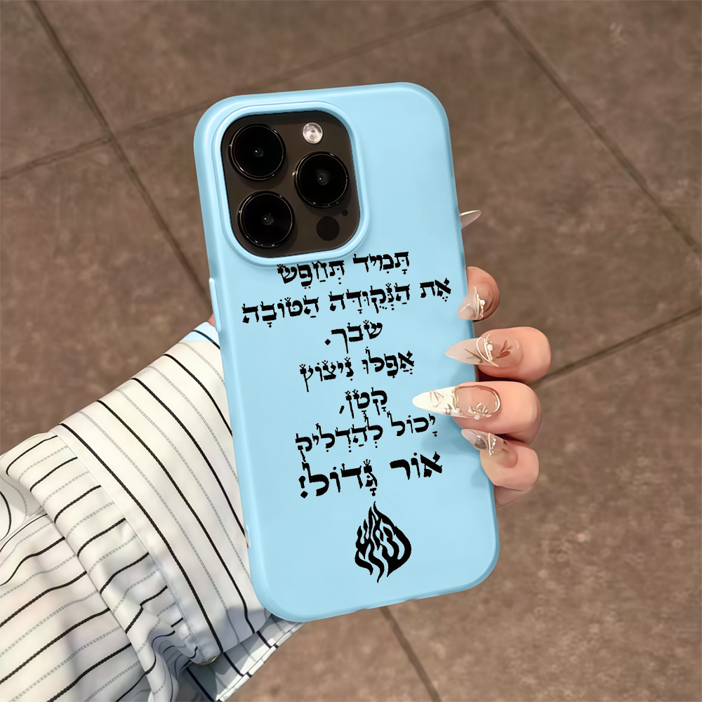 Positive Holy Fire Candy Color – Samsung Galaxy A55 Bewertung und Preis